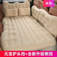敬平汽车充气床车载床垫后排旅行床轿车车用睡垫气垫睡床车内睡觉 [元宝护头挡+全新升级侧挡]-米色★店长推荐豪华款 平
