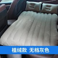 敬平大众宝来朗逸迈腾速腾捷达桑塔纳汽轿车后排专用充气车载旅行床垫 加厚植绒灰无档+2枕+气泵+修补包 平气垫床