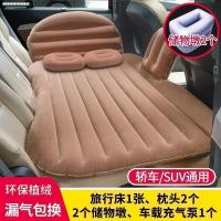 敬平奥迪q5a3a6lq3a4la7q7 a8l汽车用床后排后座专用充气车载旅行床垫 防撞护头加厚款[植绒咖啡色]气垫床