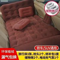 敬平奥迪q5a3a6lq3a4la7q7 a8l汽车用床后排后座专用充气车载旅行床垫 新款护头款[加厚植绒酒红色]气垫床