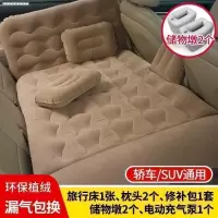 敬平奥迪q5a3a6lq3a4la7q7 a8l汽车用床后排后座专用充气车载旅行床垫 新款护头款[加厚植绒咖啡色]气垫床
