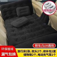 敬平奥迪q5a3a6lq3a4la7q7 a8l汽车用床后排后座专用充气车载旅行床垫 新款护头款[加厚植绒黑色] 气垫床