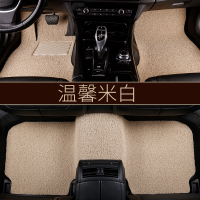 敬平汽车丝圈脚垫地毯式通用易清洗专用防滑可裁剪车垫子脚垫车用脚踏 米白薄款加密款