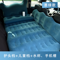 敬平车载充气床汽车用品中后排睡垫睡觉床垫轿车后座气垫床车内旅行床 升级小熊款[功能升级+双档保护]墨绿 平