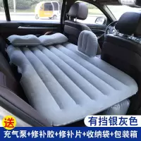 敬平汽车床垫后排旅行床后座车载用品折叠充气床suv轿车睡垫车内睡觉 加厚植绒有档银灰色+电泵 平