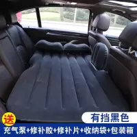 敬平汽车床垫后排旅行床后座车载用品折叠充气床suv轿车睡垫车内睡觉 加厚植绒有档黑色+电泵 平