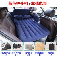 敬平汽车床垫后排旅行床后座车载用品折叠充气床suv轿车睡垫车内睡觉 分体加厚植绒护头档蓝(送电泵) 平