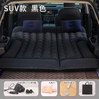 敬平汽车床垫后排旅行床后座车载用品折叠充气床suv轿车睡垫车内睡觉 植绒黑色SUV后备箱用+电泵 平