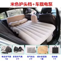 敬平汽车床垫后排旅行床后座车载用品折叠充气床suv轿车睡垫车内睡觉 分体加厚植绒护头档米(送电泵) 平