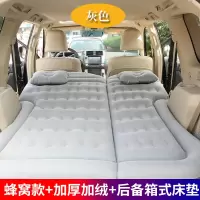敬平车载充气床垫轿车SUV后排车中气垫床旅行床汽车用睡觉床成人睡垫 蜂窝款-灰色加厚植绒-后备箱式床垫 平