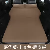 敬平长安CS15CS35 CS55 CS75 CS95SUV专用汽车载充气床垫后备箱旅行床 B款麂皮绒豪华版5cm厚卡 