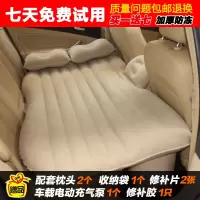 敬平车载充气床SUV轿车面包车通用睡觉汽车上旅行床垫后排车内旅行床 加厚植绒米色有档分体 平