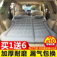 敬平比亚迪S7唐S6宋MAX车载充气床SUV专用后备箱床垫汽车旅行床气垫床 2代植绒灰46分+电泵+2枕+袋+修补 2 