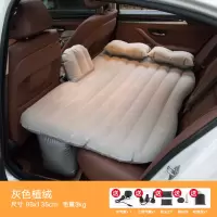 敬平车载充气床汽车用品睡觉床垫轿车SUV中后排后座睡垫气垫床旅行床 充气床灰色植绒 平
