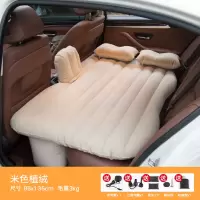 敬平车载充气床汽车用品睡觉床垫轿车SUV中后排后座睡垫气垫床旅行床 充气床米色植绒 平
