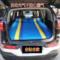 敬平车载自动充气床垫suv越野车后备箱双人车中床专用床垫旅行床睡垫 平板3cm蓝黄条直边 平