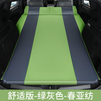 敬平大众途观L途锐途昂探岳汽车载充气床垫SUV专用旅行床便携后排备箱 舒适版绿灰5cm厚平面无翼 平