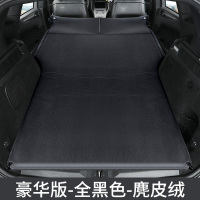 敬平大众途观L途锐途昂探岳汽车载充气床垫SUV专用旅行床便携后排备箱 麂皮绒豪华版黑色5cm厚平面无翼 平