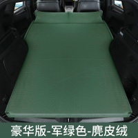 敬平大众途观L途锐途昂探岳汽车载充气床垫SUV专用旅行床便携后排备箱 麂皮绒豪华版军绿5cm厚平面无翼 平