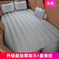 敬平后排睡床汽车床垫旅行床车载床轿车后座气垫床车内睡垫 [升级版加厚加大+直条纹]-灰色 平