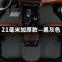 敬平汽车脚垫丝圈通用款易清洗地毯式可裁剪防水脚踏垫专用车垫子地垫 黑灰[专车专用]加厚款 21毫米