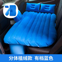 敬平奥迪A3 Q3 A4L A6L气垫车载充气床汽车内后座睡垫轿车后排座床垫 蓝色(植绒) 平