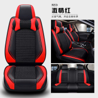 敬平新起亚K3 K4 K5 KX3 KX5狮跑焕驰智跑汽车座套全包围座椅套坐垫套 红舒适版 平