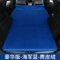 敬平别克昂科威昂科拉gl6汽车充气床SUV后备箱排专用车载旅行床垫折叠 B款豪华麂皮绒版蓝色5cm厚平面无翼 平