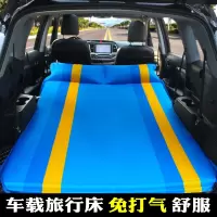 敬平SUV专用车载充气床汽车旅行床垫后备箱通用折叠车中床睡垫双人床 双人宝蓝灰3cm厚平面直边 平