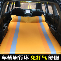敬平SUV专用车载充气床汽车旅行床垫后备箱通用折叠车中床睡垫双人床 双人亮桔3cm厚平面直边 平