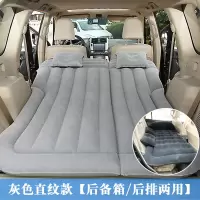 敬平奥迪Q5L Q3 Q7 Q5车载充气床汽车用多功能后排垫轿车睡垫自驾游 舒适款灰色直纹★亲肤植绒★后排/后备箱两用 