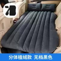 敬平捷达朗逸途观帕萨特速腾迈腾POLO车载充气床汽车后座排睡垫气垫床 分体竖条纹黑色 亲肤舒适植绒款 平
