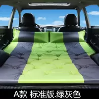 敬平长安CS15 CS35 CS55 CS75 CS95汽车载充气床suv气垫床后备箱睡垫 [A款标准版绿灰色]春亚纺 