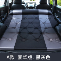 敬平长安CS15 CS35 CS55 CS75 CS95汽车载充气床suv气垫床后备箱睡垫 [A款豪华版黑灰色]春亚纺 