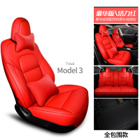 敬平model3专用坐垫四季通用全包围汽车座套Model3夏座椅Tesla 特斯拉专用后排全包豪华版(活力红) 平