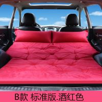 敬平长安CS15 CS35 CS55 CS75 CS95汽车载充气床suv气垫床后备箱睡垫 [B款标准版酒红色]麂皮绒 