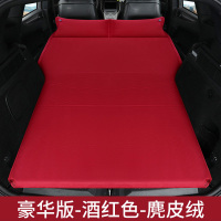 敬平丰田普拉多霸道汉兰达rav4 SUV专用汽车载充气床后备箱旅行床折叠 B款麂皮绒豪华版5cm厚酒红/弧边无翼 平