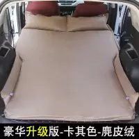 敬平丰田普拉多霸道汉兰达rav4 SUV专用汽车载充气床后备箱旅行床折叠 B款麂皮绒豪华版5cm厚卡其色/弧边升级护翼 