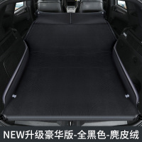 敬平丰田普拉多霸道汉兰达rav4 SUV专用汽车载充气床后备箱旅行床折叠 B款麂皮绒豪华版5cm厚黑色/弧边升级护翼 平