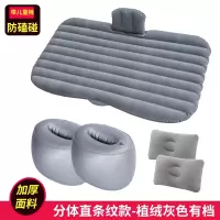 敬平东风日产轩逸经典汽车载充气床垫后排后座天籁奇骏逍客车载气垫床 直纹灰色[标准版] 平