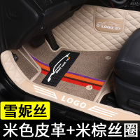 敬平专用大众桑塔纳全包围汽车脚垫志俊3000vista大老款普桑老新 新款 [高端-炫彩雪妮丝]米粽丝圈+米色皮革 平