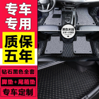 比亚迪F3 L3 S7 E5 E6 S6 G5G6秦pro唐DM宋MAX元EV全包围汽车脚垫 双层黑灰色+杭秀黑色后备箱