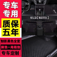 比亚迪F3 L3 S7 E5 E6 S6 G5G6秦pro唐DM宋MAX元EV全包围汽车脚垫 双层纯黑色+杭秀黑色后备箱