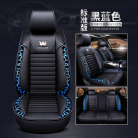 敬平汽车座套众泰t300 t500 t600 t700大迈x5 x7全生四季通用坐垫 蓝色豹纹标准(全皮款) 平