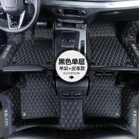 专用于全包围汽车脚垫吉利博越 新帝豪GS gl 远景X3 x6 星越 博瑞 翻遍豪华版脚垫+尾箱垫→→