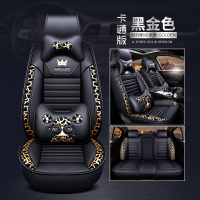 敬平汽车座套众泰t300 t500 t600 t700大迈x5 x7全生四季通用坐垫 金色豹纹财神(全皮款) 平