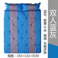 敬平车载充气床汽车床垫SUV后备箱垫子后排旅行床轿车防潮自动充气垫 蓝灰双人3CM一天 平