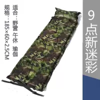 敬平车载充气床汽车床垫SUV后备箱垫子后排旅行床轿车防潮自动充气垫 单人迷彩2.5CM 平