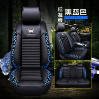 敬平汽车座套众泰t300 t500 t600 t700大迈x5 x7全生四季通用坐垫 蓝色豹纹标准(养生款) 平