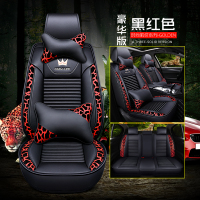 敬平汽车座代ix25朗动ix35领动途胜菲斯塔全包围四季通用养生坐垫 红色豹纹豪华(养生款) 平